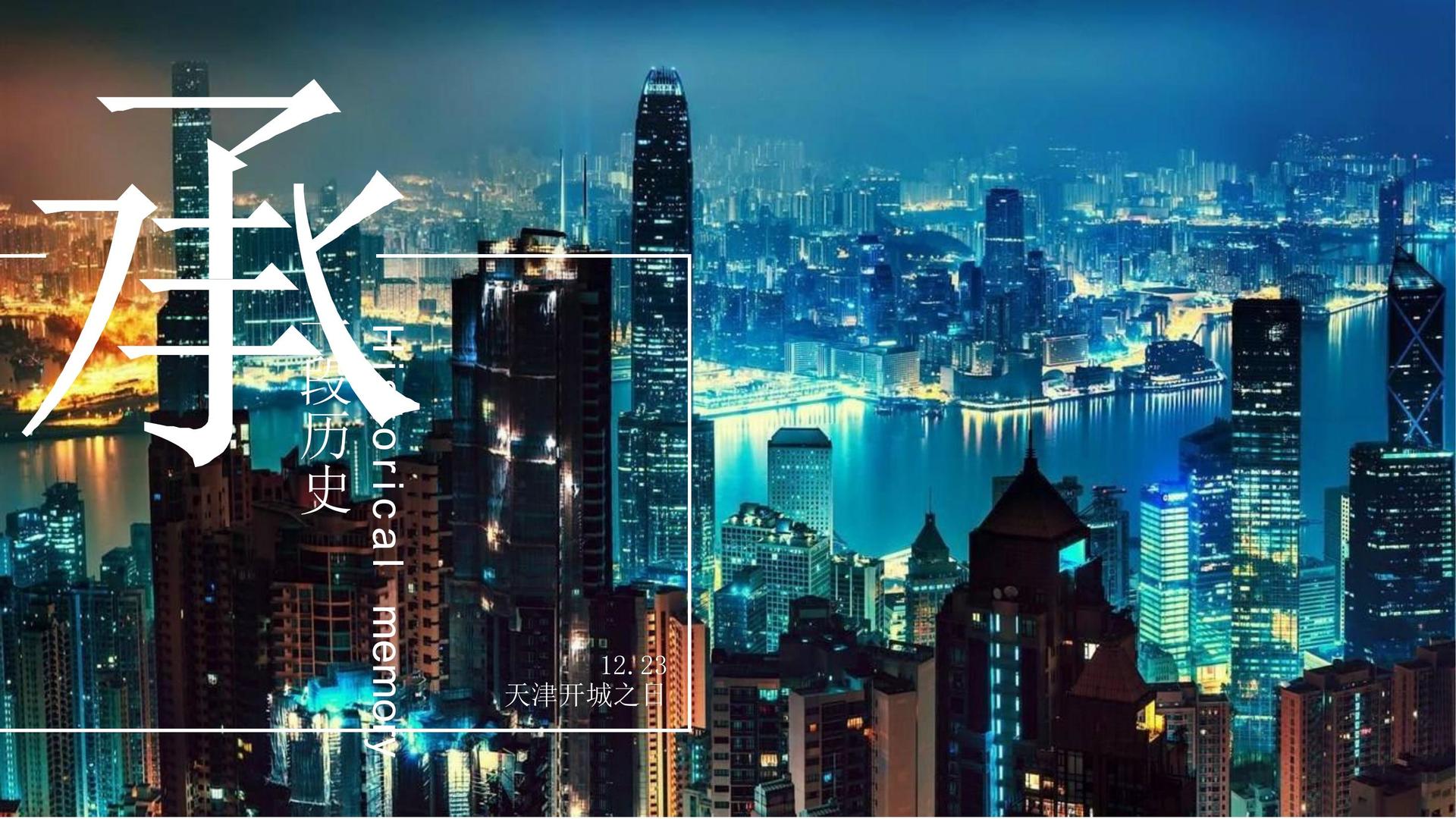 彻斯影业完成年度重点项目社会效益评估